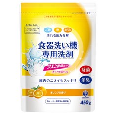 第一石鹼 洗碗機專用清潔劑 450g 橘子香 強力分解油垢飯粒 抑制水垢異味, 1個