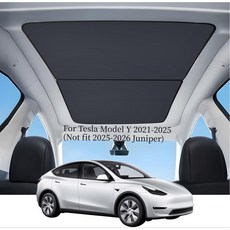 테슬라 모델Y 전동 선쉐이드 자동 선루프 주니퍼, For Model Y Black