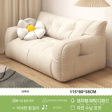 2인용빈백소파 안락의자 1인 쿠션 바닥 유럽풍 쇼파 2인용 푹신한 자취방 인용 거실, 4. 베이지(미디움)