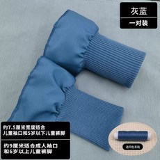 소매시보리 수선 밑단 1. 점퍼 블랙 손목 두꺼운 아우터 부자재 패딩 7.5x16cm 그레, L. 그레이 블루 2개 폭 약 7.5cm x 전체 길이