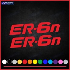 오토바이 스티커 데칼 탱크 본체 엔진 페어링 윈드실드 헬멧, 1. ER-6n-005, A. 2pcsX12cm