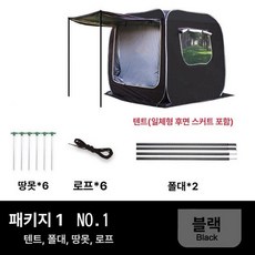 차박도킹텐트 카텐트 차량도킹텐트 도킹텐트 원터치도킹텐트 원타치차박텐트 차박텐트 꼬리텐트 차박도킹쉘터 도킹텐트 차박에어텐트, 블랙 패키지 1