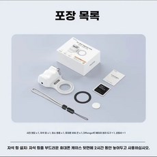 마그네틱 보조 조명 촬영 미용 흡착 폰그립 셔터, B. 식 촬영 보조 도구