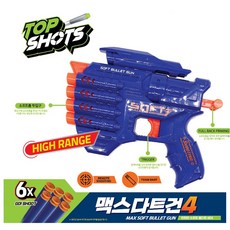 맥스 다트건 폼다트 소프트폼 소프트건 어린이 장난감 총, 상세페이지 참조, 1개