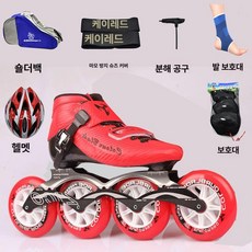 스피드 인라인스케이트 레이싱 슈즈 블랙 성인용 스포츠, 1개, 레드 켈레드 패키지 2