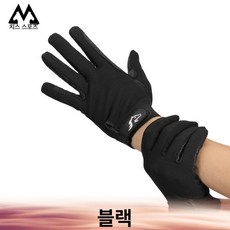 아동 아이 방한 승마 손 장갑 야외활동장갑 스포츠 유소년 키즈글러브 어린이 제품 말 보호, 8.원사이즈 블랙 S6 12세+