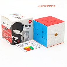 성수 SQ2 큐브 플러스 마그네틱 에일리언 스무딩 SQ1 큐브 고난도 에일리언 실색 스마트, 거룩한손Sq2마그네틱에디션, 1개