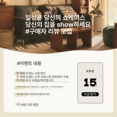 가온슬기 초등학생책상 높이조절 다용도 테이블 각도조절 높이조절가능 키즈책상, 바이어쇼컬렉션 구매 내역을 공유하고 15