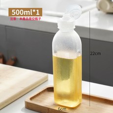 DFMEI 尖叫油壺 廚房調味擠壓瓶, 1個, 500ML:如圖