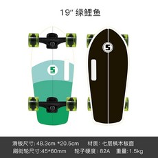 강아지 핑거스케이트보드 미니 보드 강아지집 롤러 지판 애견, 1개, 19인치 녹색 잉어