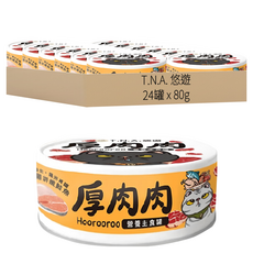 T.N.A. 悠遊 厚肉肉 貓用營養主食罐 鮮燉雞拼嫩鮭魚 腸胃益生 高含肉量 添加β-聚葡萄糖, 80g, 24罐