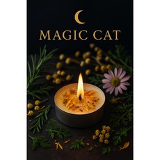 MAGIC CAT 魔法蠟燭 迎接豐盛, 1個