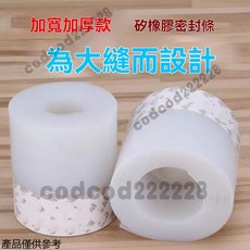 門窗密封膠帶 特寬密封條 防風 防塵 門底密封條 門縫密封條 門窗密封條 門縫膠條 鐵門密封條 門縫擋 密封條 門縫條, 1個, 加厚60mm棕色,【1米裝】