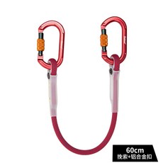 Golmud攀巖牛尾繩高空作業保護繩戶外裝備救援速降防墜落挽索, 11mm玫瑰色+鋁合金鋼扣60