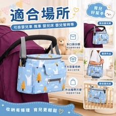 多功能大容量收納包 分格設計 防潑水材質, 拉鍊款-搖擺熊