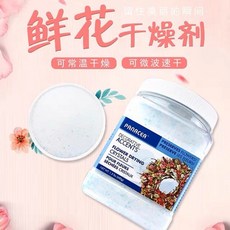 鮮花乾花乾燥劑硅膠粉 玫瑰保存 標本製作 永生花乾燥沙, 藍色