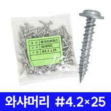 GZ 콘크리트피스 논프라피스 칼블럭 칼브럭 논플러그 나사 못, 1세트