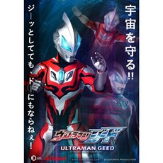 Asmus Toys 12吋 捷德 超人力霸王 收藏級可動人偶, 1個, 直接買