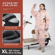 배달우주복 라이더 방한복 오토바이 남녀공용 우주복, 보온 업그레이드 플리스 핑크 XL