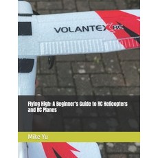(영문도서) Flying High: A Beginner's Guide to RC Helicopters and RC Planes Paperback, Independently Published, English, 9798884303393