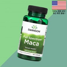 스완슨 풀 스펙트럼 마카 500mg 식물성 베지캡슐 100정 Swanson Full Spectrum Maca 100 Vegan Capsules Vitamins