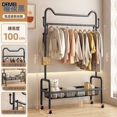 DFMEI 衣架落地臥室掛衣架可移動家用室內輕奢網紅晾衣服架子簡易衣帽架, 靈動貓耳耀夜黑100cm【單層置物網籃+特厚加粗】