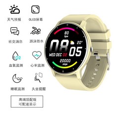 스마트워치 터치 스크린 대기 손목시계 방수 밴드 QCY 새로운 5G, 금색
