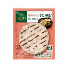 CJ 닭가슴살 직화스테이크 100g, 1