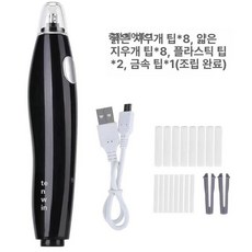 유용한 전자 지우개 생산성 휴대용 미술 학생 필기구, 1개, 충전식 블랙 지우개
