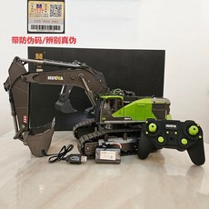 rc 포크레인 굴삭기 원격 제어 차량 대형 자동차 모델 시뮬레이션 기계 중장비, 정품 배터리1개, B 타입, 1개