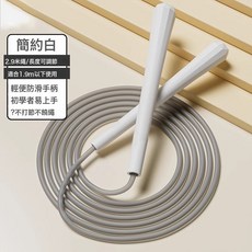 競速跳繩耐磨健身運動專業不打結成人兒童學生中考環保, 1個, 清新白【軟繩不易打結】
