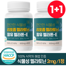 편안한 식물성 멜라토닌 함유 멜라톤e 식약청 HACCP 인증 뉴트라업, 2개, 60정