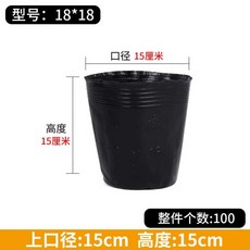 대형 비닐 화분 모종포트 일회용 플라스틱 묘목 컵 대용량 100개, 4. 18x18(지름15 높이15)100개, 1개