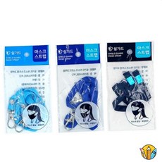 RS 마스크스트랩 고리형 검정 개별 50p 마스크목걸이줄 방역용품