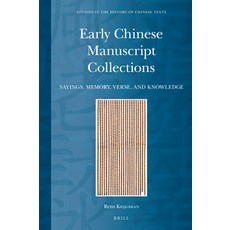 (英文圖書)Early Chinese Manuscript Collections 精裝版, Brill, 英文