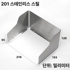 현관 도어벨 커버 숏타입 방수 보호 빗물 가리개 야외용, 210x155x120mm 도톰형/스테인리스스틸