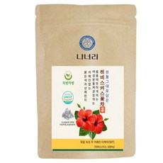 히비스커스 1등급 원물 상분해 망 사용 HACCP 인증 티백, 3박스, 50개입, 1g