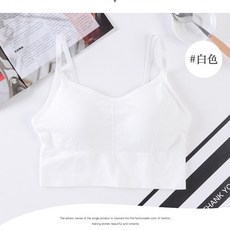 vinashop 背心集中不跑杯小可愛防走光裹胸吊帶一體成型杯墊, 白, 1個