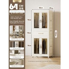 모서리옷장 코너 삼각 틈새 옷방 모서리장 드레스룸, 64cm 2개 서랍 2개