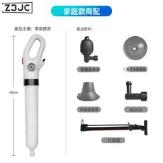 Z3JC 馬桶管道疏通器一炮通氣壓式廁所地漏下水道疏通器虎行速通高壓, 如圖