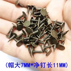 앤틱 스타일 장식 못 유럽풍 엔틱 빈티지 앤티크, 1개