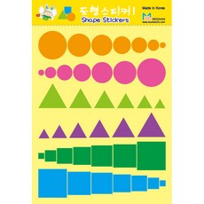 [무한] 도형 스티커 (봉) 묶음 수학 교과서 다양한 크기 여러가지 모양, 도형스티커 1, 10봉