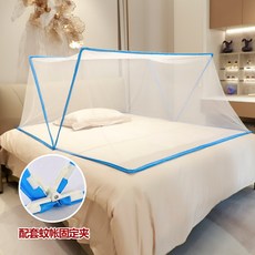 可摺疊蚊帳家用免安裝可伸縮收納方便打開即用上下鋪宿舍加密蚊帳, 藍色(加固定器)