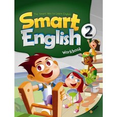 [이퓨쳐] Smart English 2(Workbook) [따뜻한책방], 영어영역