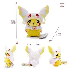 【台灣出貨】神奇寶貝 寶可夢周邊 變裝 基拉祈 噴火龍 呆呆獸 披風斗篷 變身毛絨公仔玩具 家居裝飾 兒童禮物 禮物, 1個, 塔布奈皮卡丘, 塔布奈皮卡丘