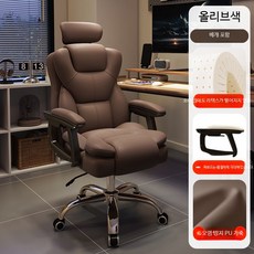 게이밍체어 컴퓨터의자 각도조절 등받이 편안한 가죽 메쉬 사무실용, 오염방지PU가죽올리브색슬라이드라텍스