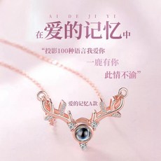 嘉義出貨 畢業花束 母親節禮物 母親節 母親節花束 diy母親節禮盒 粉色雙開門香皂花抽屜禮盒婦女節教師節520七夕情人, 一鹿有你鈦鋼不掉色玫瑰金, 1個