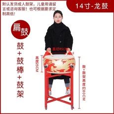 난타북 공연 축제 10인치 받침 소가죽 레드드럼+스틱스트랩 북채 용북 연습용 난타, 1개, G. 14인치 드럼 + 드럼스틱 + 성인용 드럼 스탠드