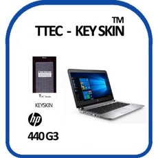 키보드스킨 키스킨 노트북 440 키커버 G3, 본상품