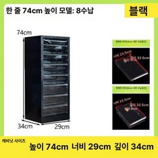 네일샵 서랍장 보관함 수납 캐비닛 선반 정리 서랍 진열 립스틱 네일샵서랍장 메이크업, 블랙 단일 8단 74cm